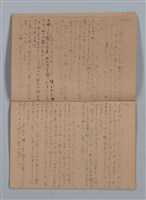 主要名稱：這れは仕舞ッた；墓前の合唱（練習簿）圖檔，第13張，共16張