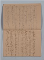 主要名稱：這れは仕舞ッた；墓前の合唱（練習簿）圖檔，第14張，共16張