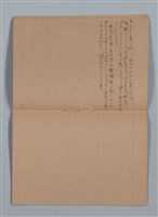 主要名稱：這れは仕舞ッた；墓前の合唱（練習簿）圖檔，第15張，共16張