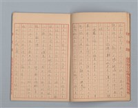主要名稱：月影（作文簿）圖檔，第4張，共16張