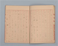 主要名稱：月影（作文簿）圖檔，第6張，共16張