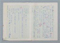 主要名稱：孤星淚（譯稿）圖檔，第2張，共241張