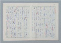 主要名稱：孤星淚（譯稿）圖檔，第33張，共241張