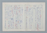 主要名稱：孤星淚（譯稿）圖檔，第34張，共241張