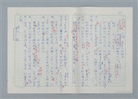 主要名稱：孤星淚（譯稿）圖檔，第38張，共241張