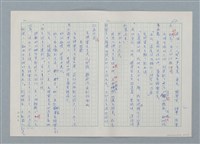 主要名稱：孤星淚（譯稿）圖檔，第62張，共241張