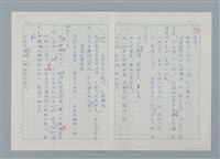 主要名稱：孤星淚（譯稿）圖檔，第81張，共241張
