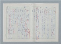 主要名稱：孤星淚（譯稿）圖檔，第94張，共241張