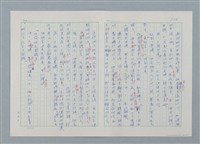 主要名稱：孤星淚（譯稿）圖檔，第104張，共241張
