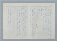 主要名稱：孤星淚（譯稿）圖檔，第158張，共241張