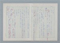 主要名稱：孤星淚（譯稿）圖檔，第182張，共241張