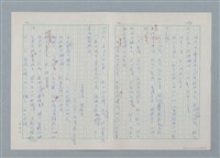 主要名稱：孤星淚（譯稿）圖檔，第184張，共241張