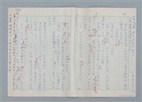 主要名稱：孤星淚（譯稿）圖檔，第200張，共241張
