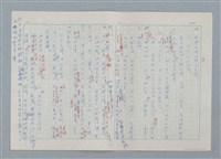 主要名稱：孤星淚（譯稿）圖檔，第201張，共241張
