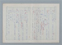 主要名稱：孤星淚（譯稿）圖檔，第212張，共241張