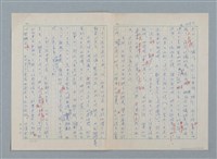 主要名稱：孤星淚（譯稿）圖檔，第239張，共241張
