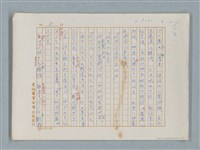 主要名稱：福爾摩斯——福爾摩斯和我（譯稿）圖檔，第2張，共55張