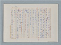 主要名稱：福爾摩斯——福爾摩斯和我（譯稿）圖檔，第49張，共55張