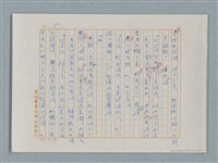 主要名稱：福爾摩斯——福爾摩斯和我（譯稿）圖檔，第50張，共55張