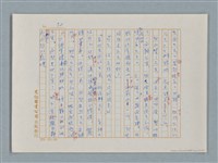 主要名稱：福爾摩斯——福爾摩斯和我（譯稿）圖檔，第52張，共55張