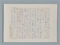 主要名稱：福爾摩斯——五個橘子的種籽（譯稿）圖檔，第7張，共44張