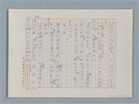 主要名稱：福爾摩斯——五個橘子的種籽（譯稿）圖檔，第23張，共44張