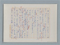 主要名稱：福爾摩斯——五個橘子的種籽（譯稿）圖檔，第31張，共44張