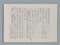 主要名稱：福爾摩斯——五個橘子的種籽（譯稿）圖檔，第37張，共44張