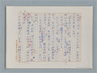 主要名稱：福爾摩斯——歪嘴唇的男人（譯稿）圖檔，第4張，共60張