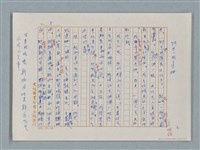 主要名稱：福爾摩斯——歪嘴唇的男人（譯稿）圖檔，第5張，共60張