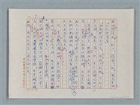 主要名稱：福爾摩斯——歪嘴唇的男人（譯稿）圖檔，第9張，共60張