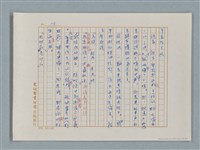 主要名稱：福爾摩斯——歪嘴唇的男人（譯稿）圖檔，第14張，共60張