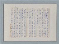 主要名稱：福爾摩斯——歪嘴唇的男人（譯稿）圖檔，第16張，共60張