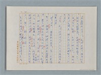 主要名稱：福爾摩斯——歪嘴唇的男人（譯稿）圖檔，第31張，共60張