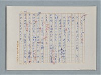 主要名稱：福爾摩斯——歪嘴唇的男人（譯稿）圖檔，第48張，共60張