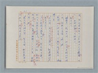 主要名稱：福爾摩斯——歪嘴唇的男人（譯稿）圖檔，第51張，共60張