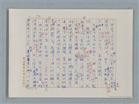 主要名稱：福爾摩斯——歪嘴唇的男人（譯稿）圖檔，第54張，共60張
