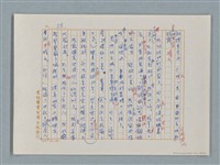 主要名稱：福爾摩斯——歪嘴唇的男人（譯稿）圖檔，第58張，共60張