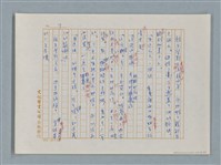 主要名稱：福爾摩斯——藍寶石（譯稿）圖檔，第9張，共48張
