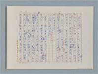 主要名稱：福爾摩斯——藍寶石（譯稿）圖檔，第10張，共48張