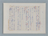 主要名稱：福爾摩斯——藍寶石（譯稿）圖檔，第11張，共48張