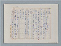 主要名稱：福爾摩斯——藍寶石（譯稿）圖檔，第13張，共48張