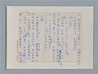 主要名稱：福爾摩斯——藍寶石（譯稿）圖檔，第20張，共48張