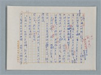 主要名稱：福爾摩斯——藍寶石（譯稿）圖檔，第22張，共48張