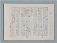 主要名稱：福爾摩斯——藍寶石（譯稿）圖檔，第36張，共48張