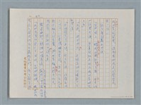 主要名稱：福爾摩斯——藍寶石（譯稿）圖檔，第41張，共48張