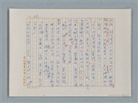 主要名稱：福爾摩斯——花斑的蠅（譯稿）圖檔，第22張，共58張