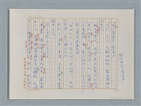 主要名稱：福爾摩斯——花斑的蠅（譯稿）圖檔，第31張，共58張