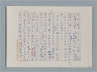 主要名稱：福爾摩斯——花斑的蠅（譯稿）圖檔，第55張，共58張