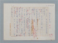 主要名稱：福爾摩斯——銀星號事件（譯稿）圖檔，第1張，共62張
